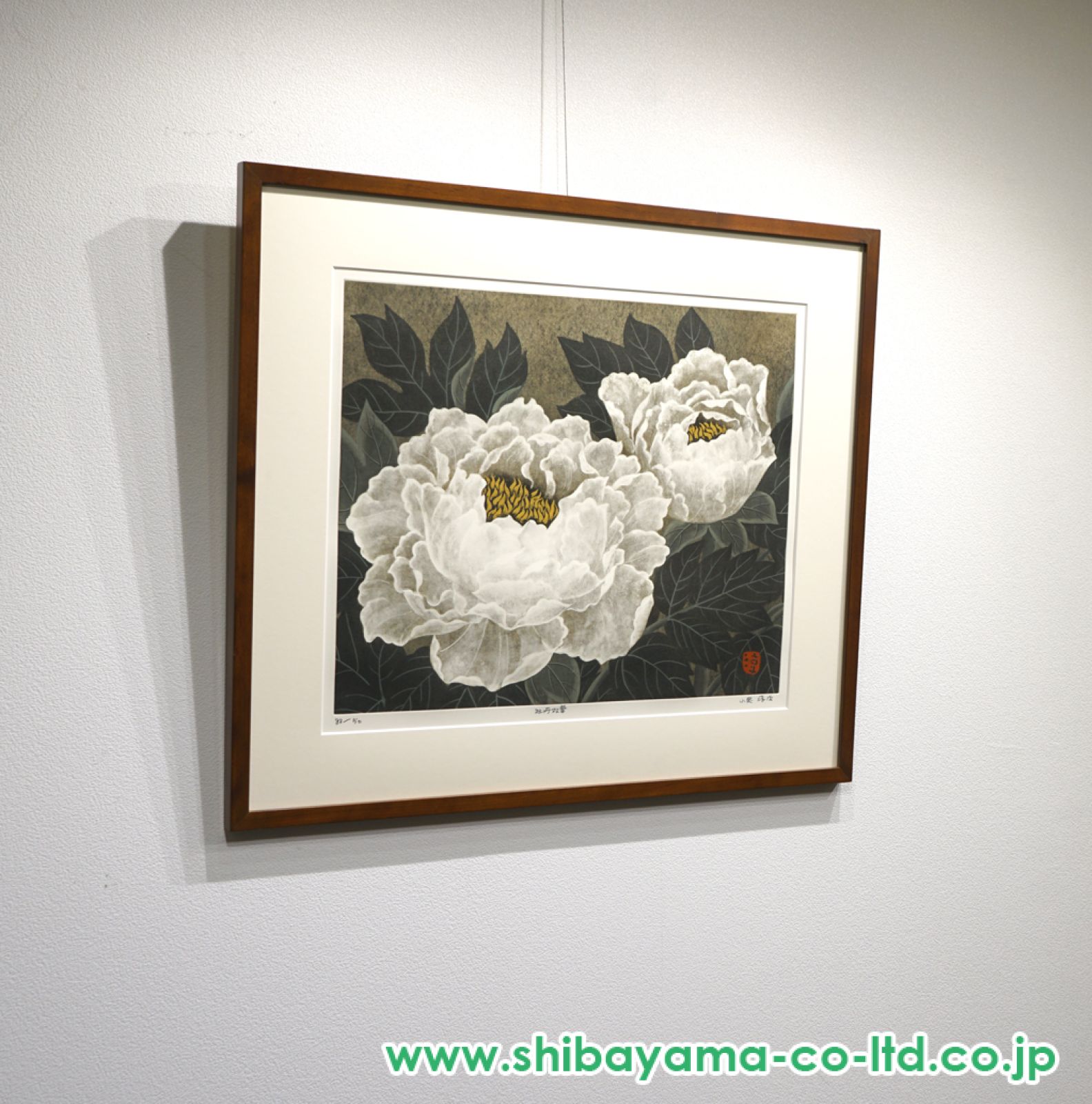 小泉淳作「牡丹双華」銅版画 :: 絵画買取・販売 - シバヤマ