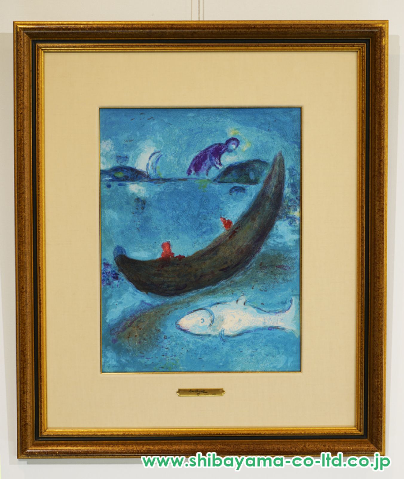 【真作】マルク・シャガール「夜間飛行」リトグラフ 版元シール有り 版画 絵画 絵画 リトグラフ マルクシャガール」の人気商品一覧 | 安い商品