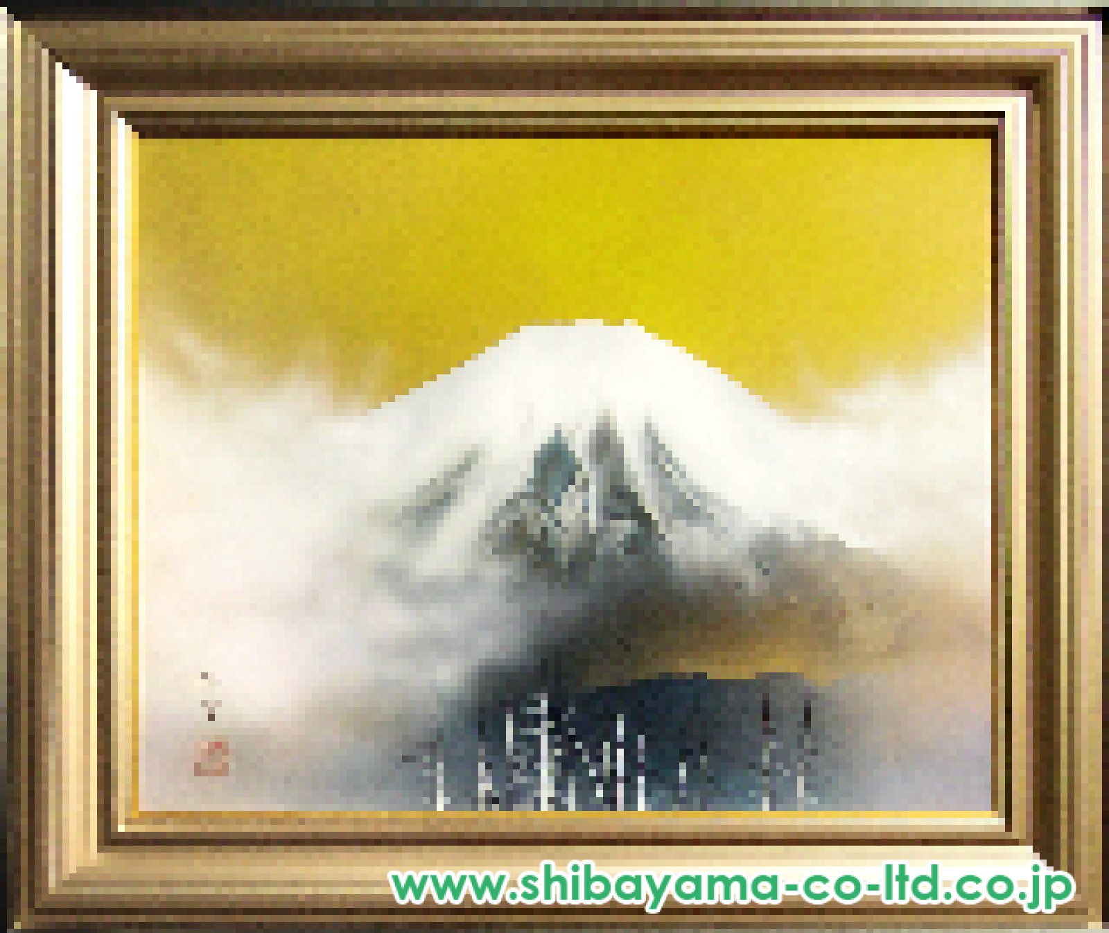 浜田泰介「霊峰富士」日本画 15号 :: 絵画買取・販売 - シバヤマ