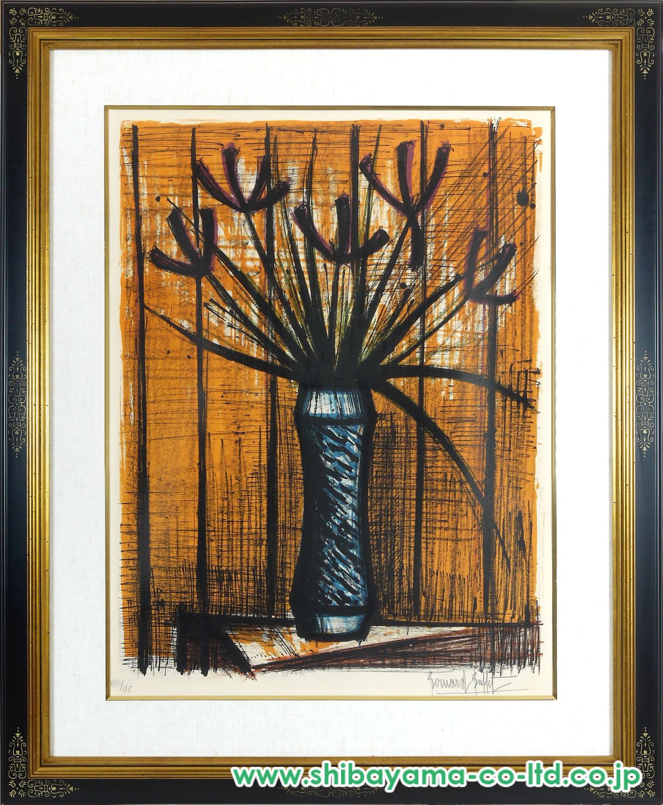 ベルナール・ビュッフェ「アイリス」リトグラフ :: 絵画買取