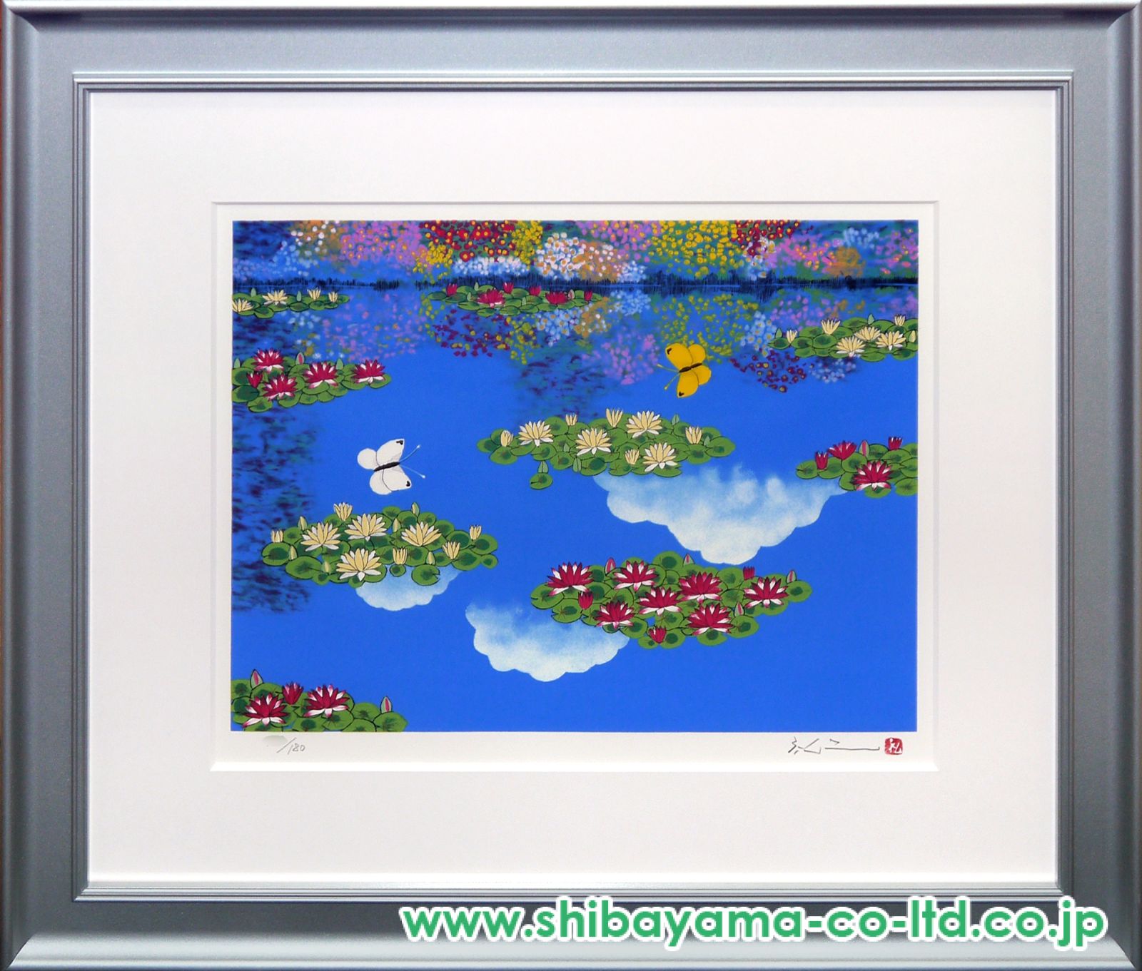美品 平松礼二「池に舞う蝶」リトグラフ 大作 直筆サイン・印有 古径額 モネ 美品 平松礼二「池に舞う蝶」リトグラフ 大作 直筆サイン・印有