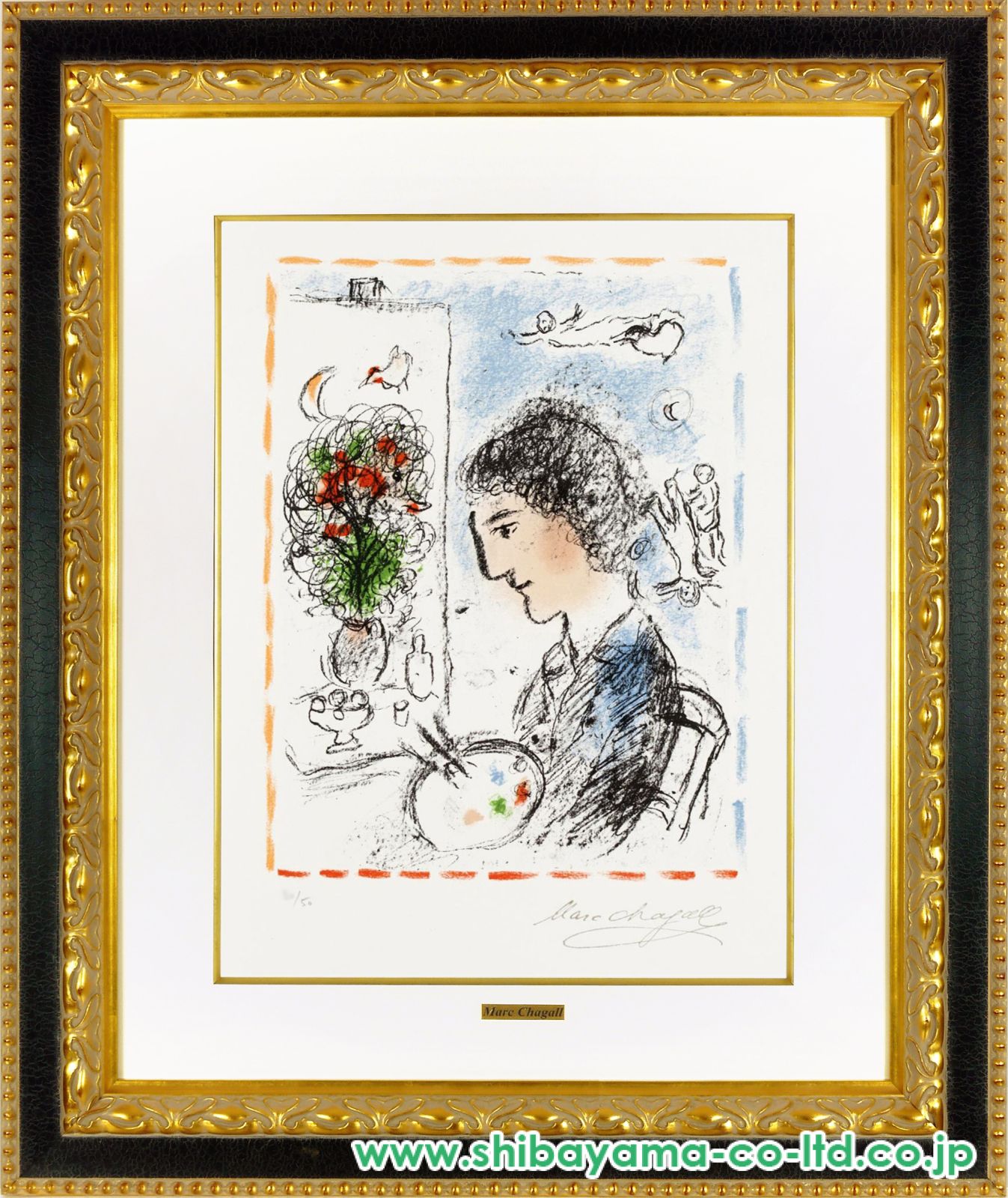 マルク・シャガール　リトグラフ　まとめ売り　Marc CHAGALL マルク・シャガール(Marc Chagall)「Before the Picture