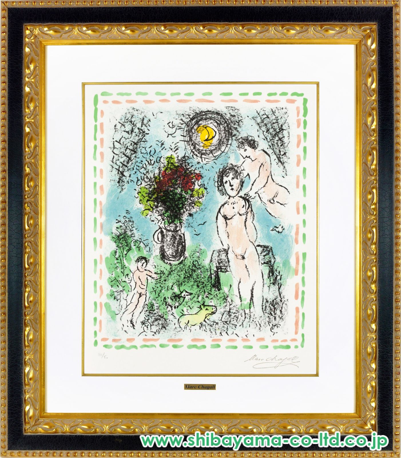 にゃんこ様　マルク・シャガール　リトグラフ　まとめ売り　Marc CHAGALL マルク・シャガール【Charlottenborg】リトグラフポスター 1960
