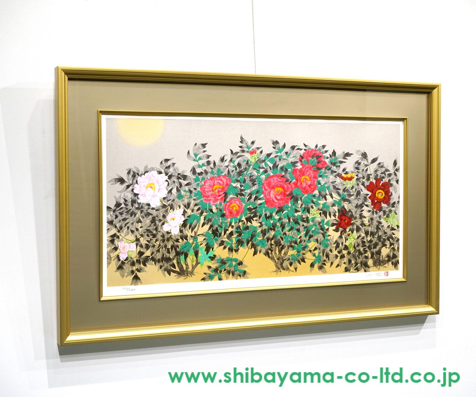 中島千波「富貴花響艶」リトグラフ :: 絵画買取・販売 - シバヤマ