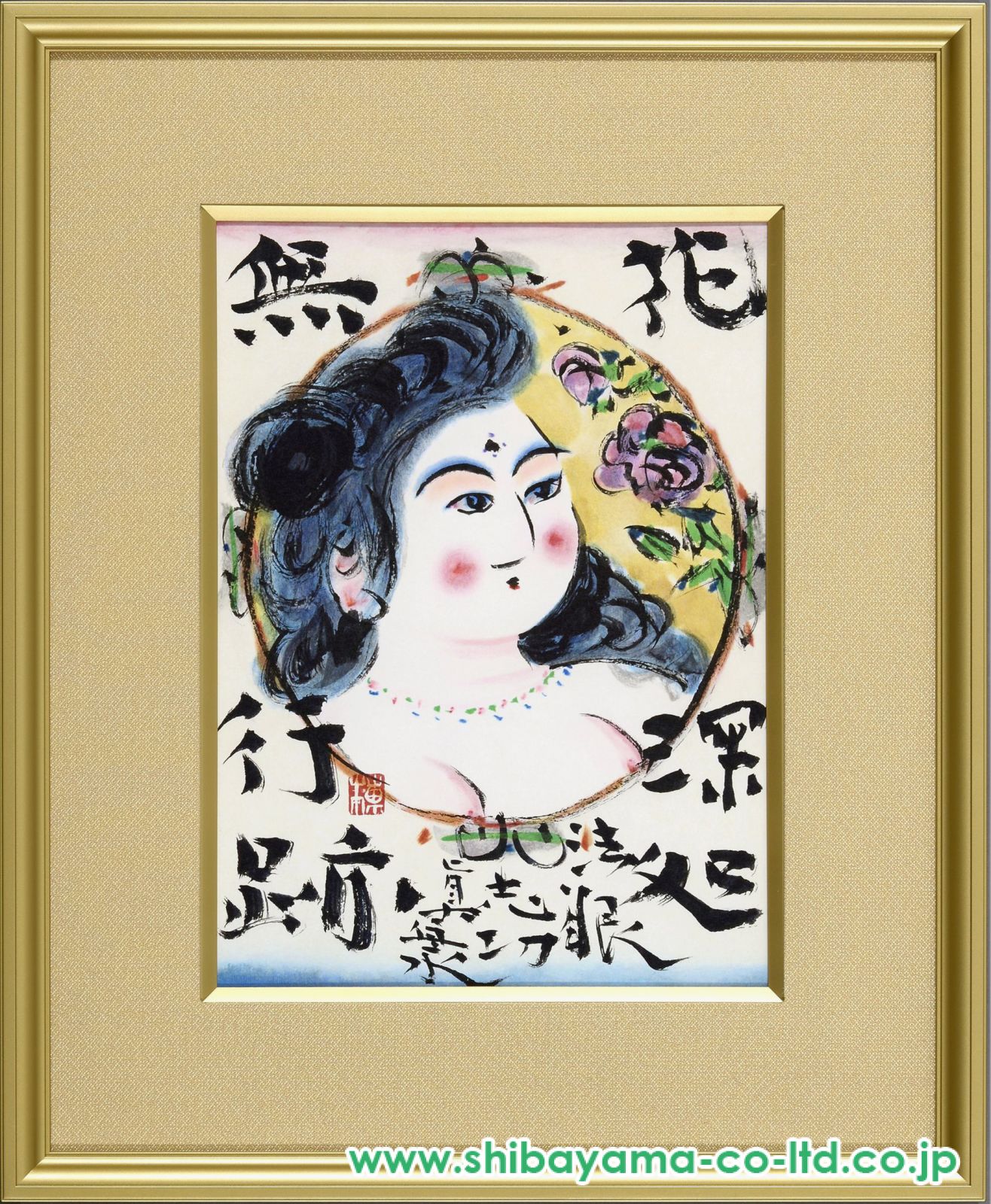 【模写】絵画　棟方志功　油彩（板絵）　仏の慈愛　魅力的な宗教的メッセージ　V8 3235_07b33d9c2c57017c59b155860