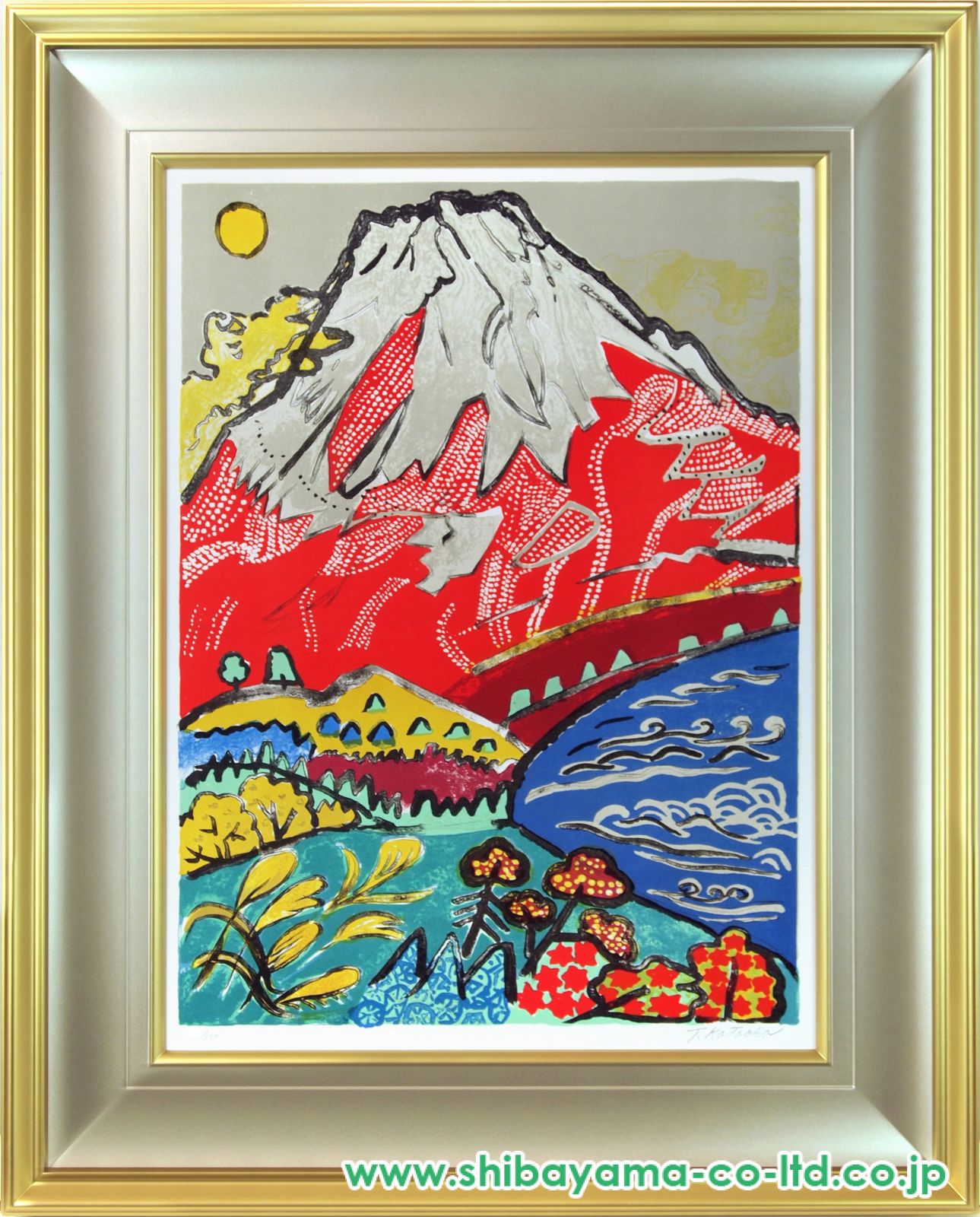 片岡球子「河口湖の赤富士」リトグラフ :: 絵画買取・販売