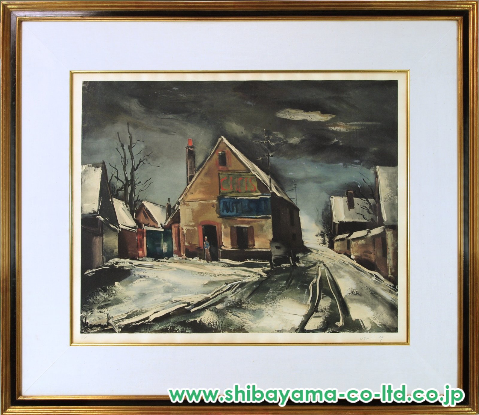 モーリス・ド・ヴラマンク「雪の村」ポショワール :: 絵画買取