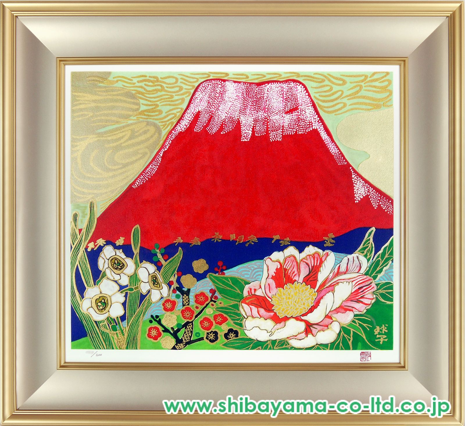 リトグラフ版画　作者不詳サインあり「緑バックのバスケットに盛られた花」 リトグラフ版画 作者不詳サインあり「緑バックのバスケットに盛