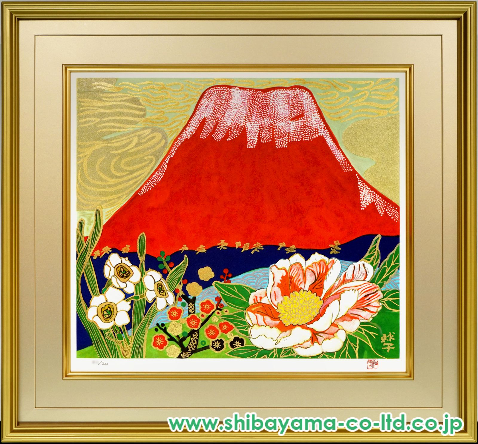 片岡 球子、【富士に花咲く】、大判、超希少画集・額装画、状態良好 片岡球子「富士に花咲く」リトグラフ＋本金箔＋本金泥＋プラチナ
