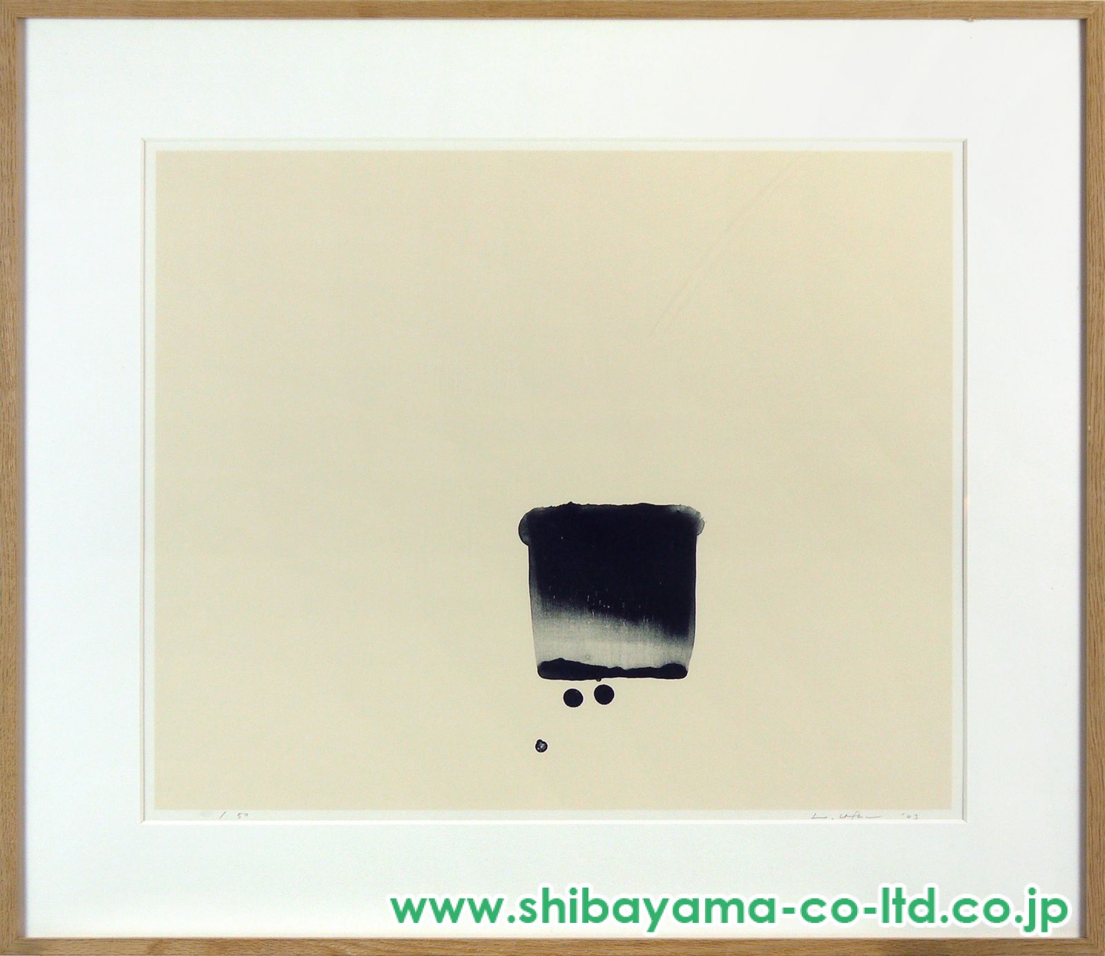 立ちどまって   /書肆山田/李禹煥（単行本） 立ちどまって(李禹煥) / 古本、中古本、古書籍の通販は「日本の