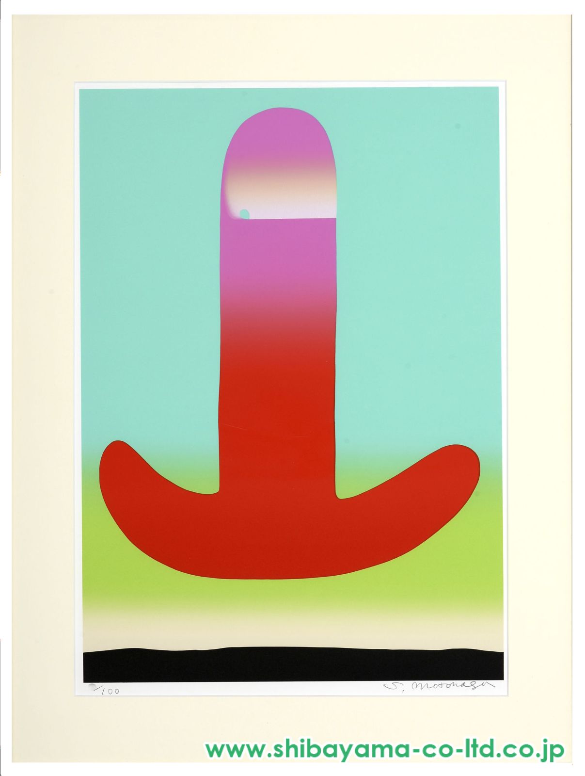 元永定正「あかのうえ」シルクスクリーン :: 絵画買取・販売