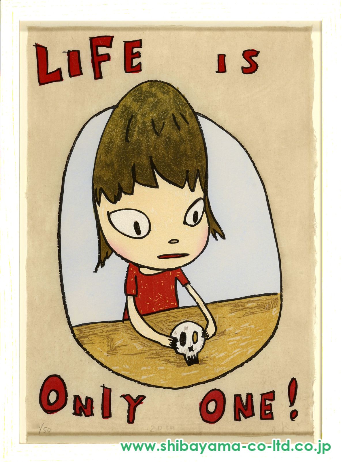 奈良美智「Life is Only one」木版画 :: 絵画買取・販売 - シバヤマ