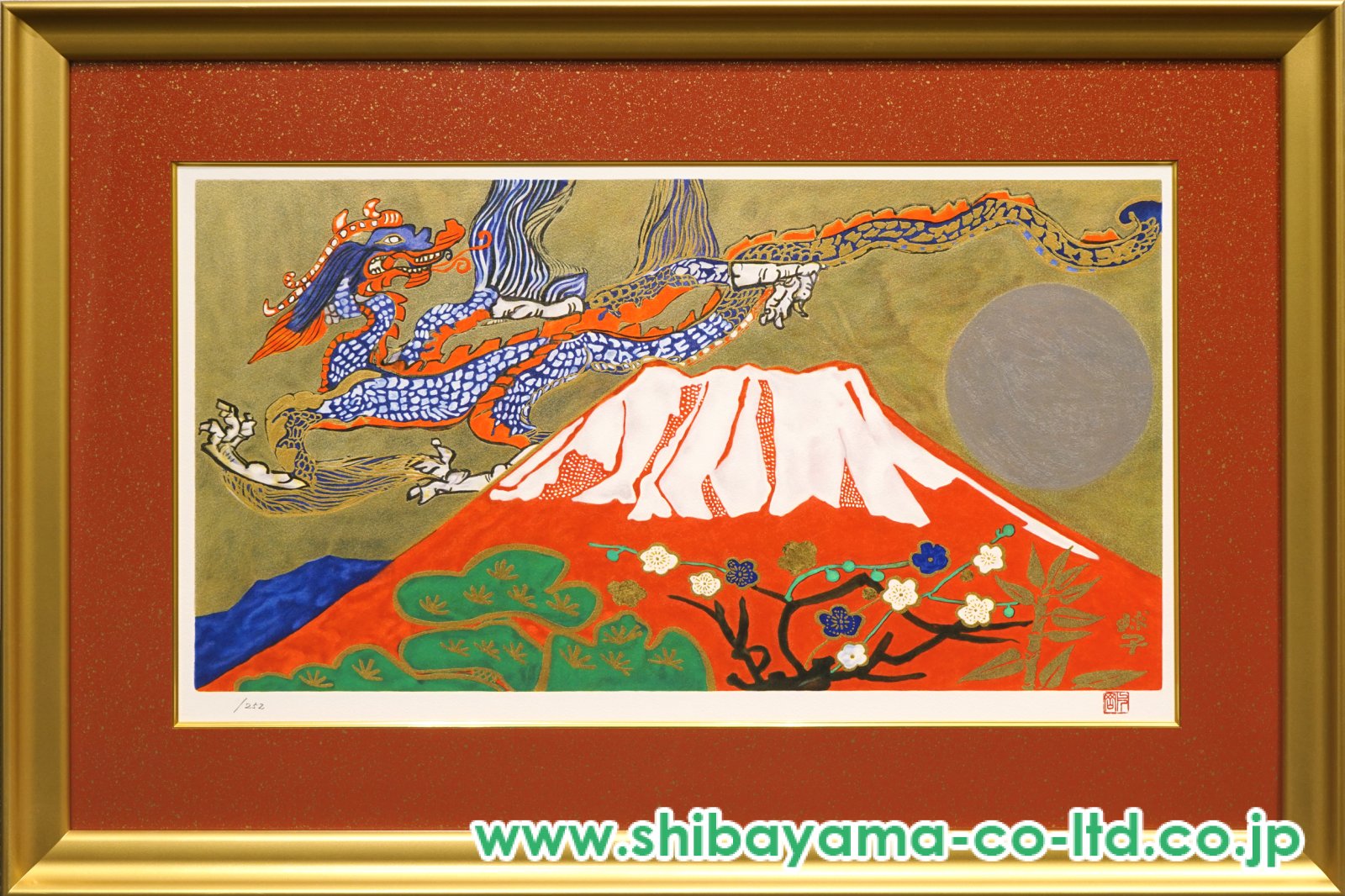 【真作】絵画　【黄金富士】「天人海人」F８ 片岡球子「めでたき富士」リトグラフ＋本金箔＋プラチナ泥