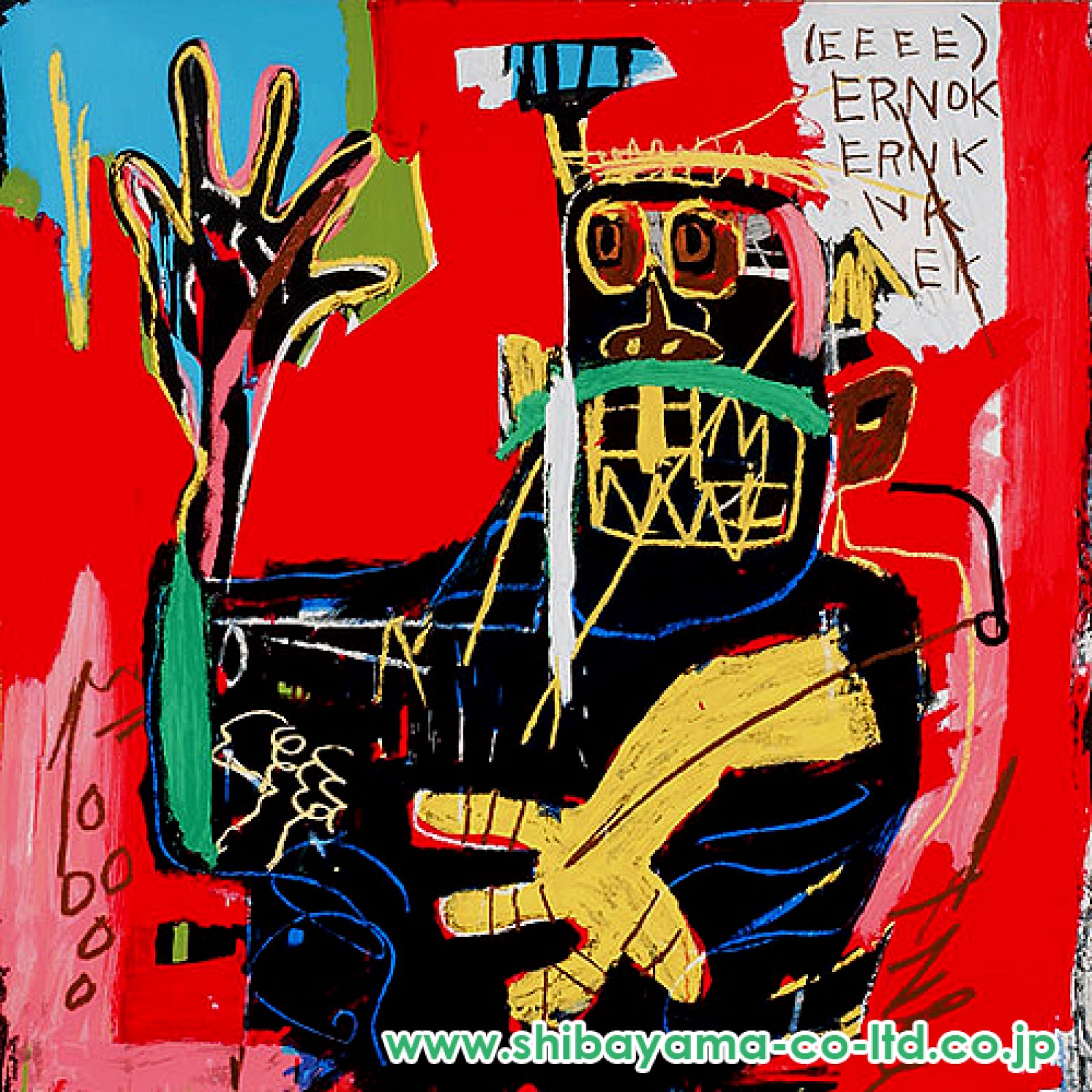 ジャン＝ミシェル・バスキア「Untitled (Ernok)」スクリーン