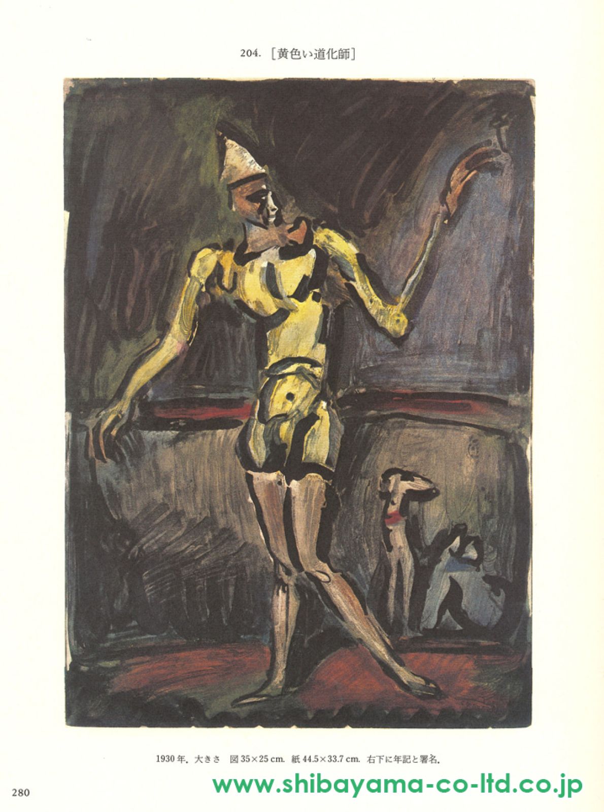 ジョルジュ・ルオー　サーカス　曲芸師　1930年　銅版画　限定270部　真作 ジョルジュ・ルオー サーカス 曲芸師 1930年 銅版画 限定270部