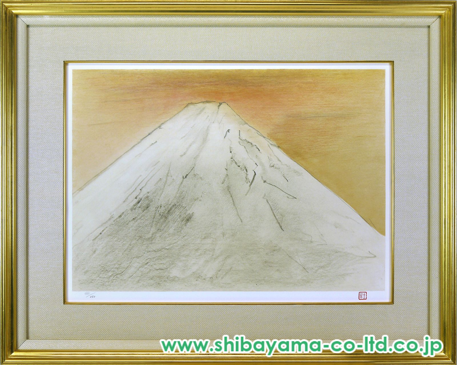 奥村土牛「茜の富士」リトグラフ :: 絵画買取・販売 - シバヤマ