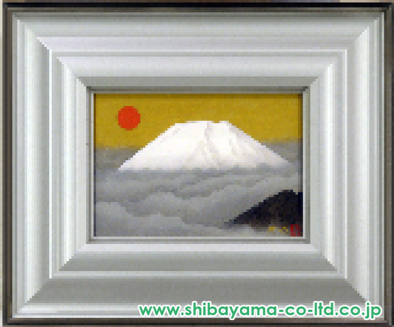 大山忠作「黎明富士」日本画 SM :: 絵画買取・販売 - シバヤマ