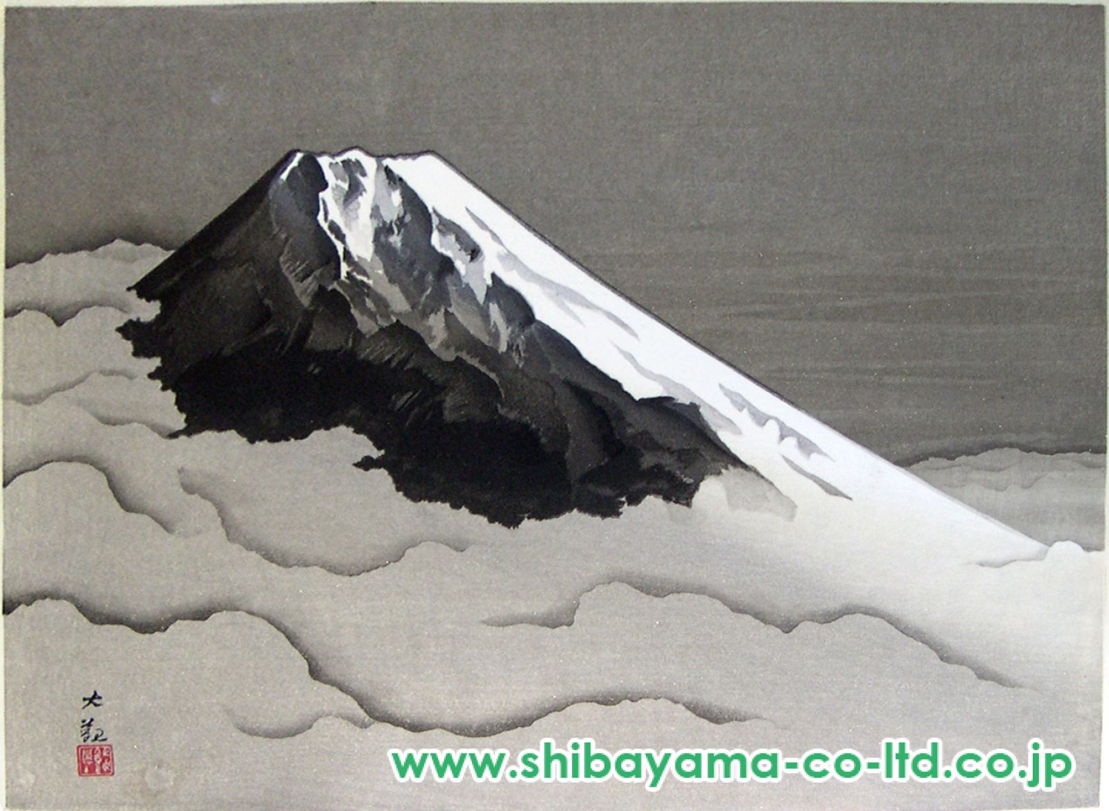横山大観　木版画　朝日の富士　版画23×12cm 額40×32cm 横山大観 『富士山』 木版画 - 北海道画廊