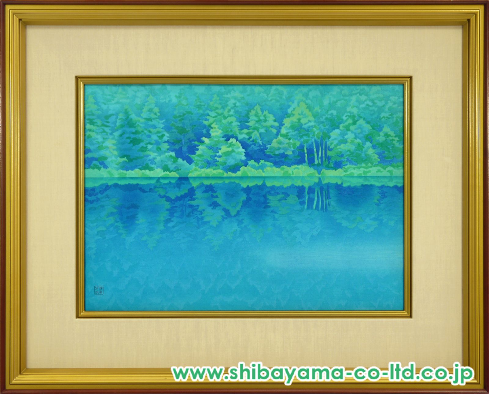 東山魁夷「緑影」木版画 :: 絵画買取・販売 - シバヤマ