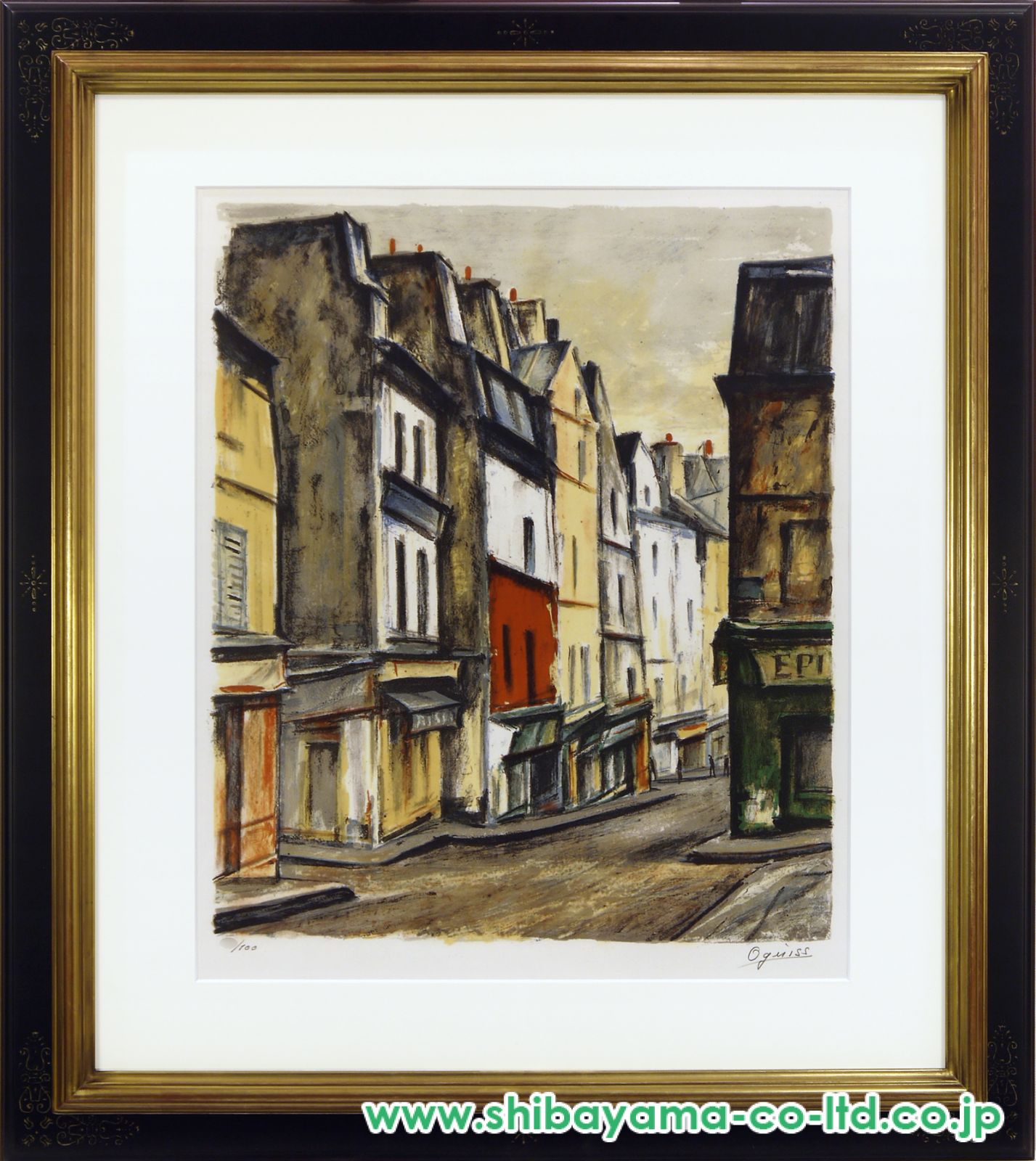 荻須高徳「ムフタール通り」リトグラフ :: 絵画買取・販売