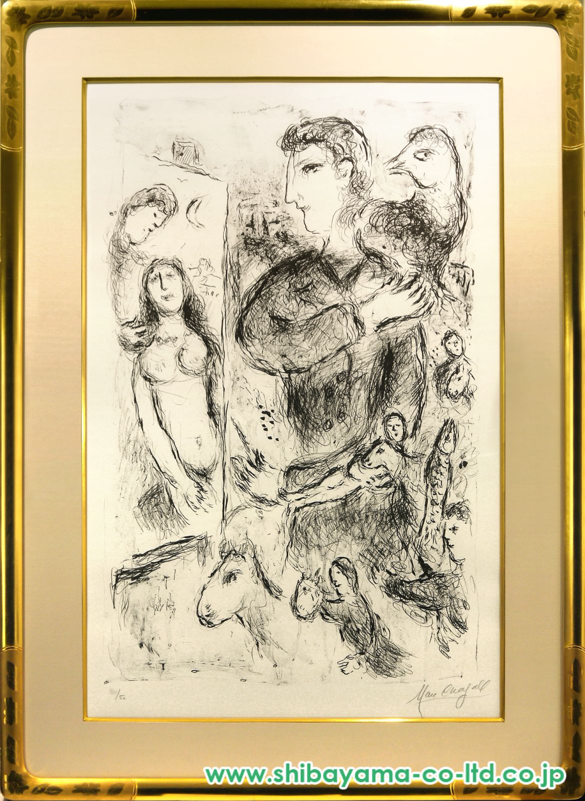 【真作】マルク・シャガール「夜間飛行」リトグラフ 版元シール有り 版画 絵画 真作】マルク・シャガール「夜間飛行」リトグラフ 版元シール