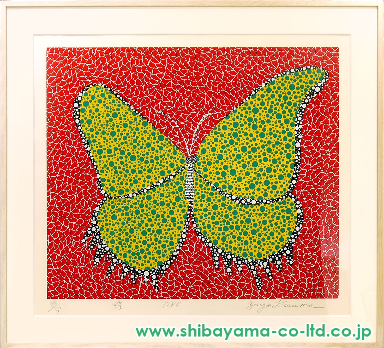 限定 TeijiHayama ネオスクリーン 版画 葉山禎治 シルクスクリーン 葉山禎治 Teiji Hayama】 版画/シルクスクリーン 「Double