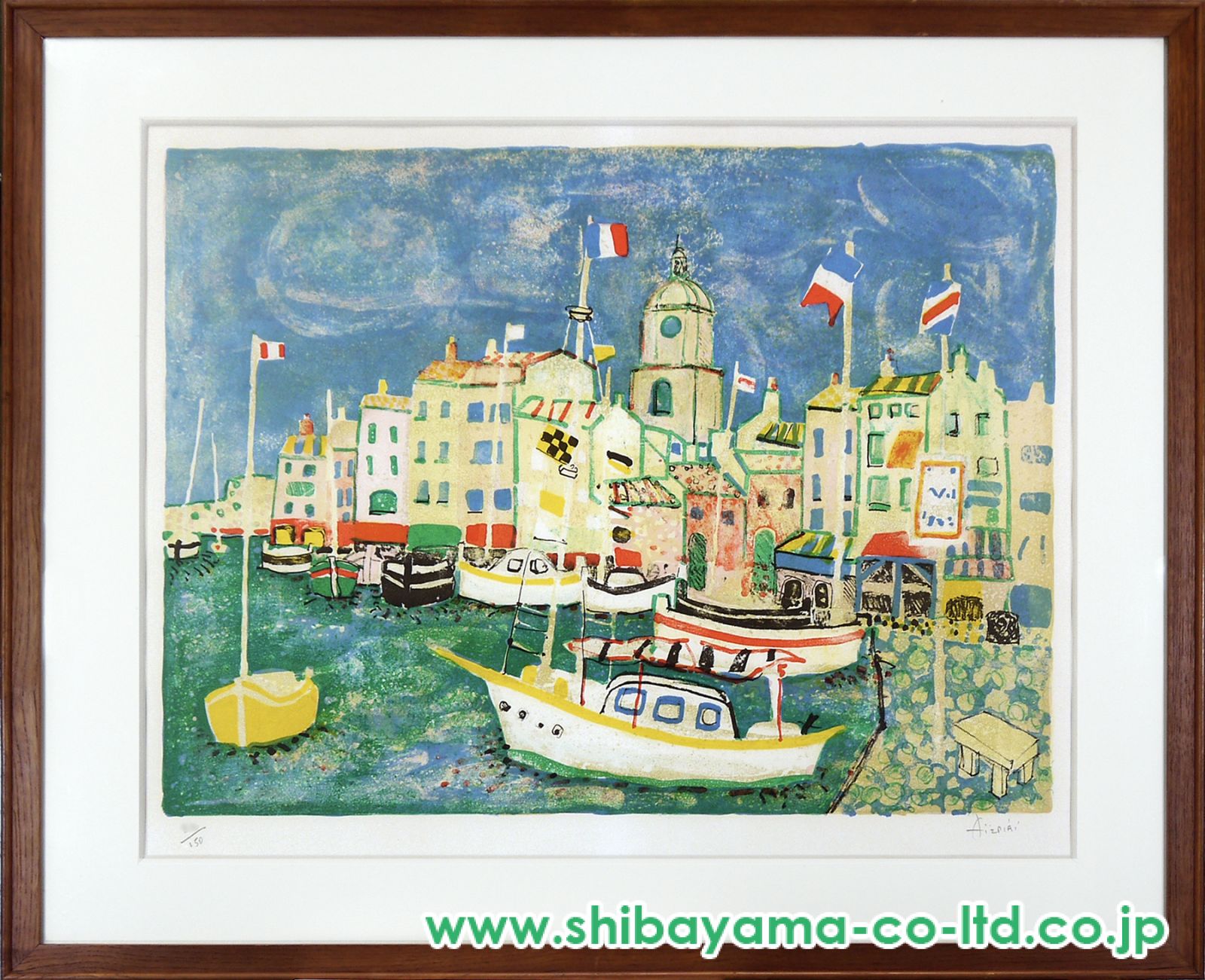 アイズピリ リトグラフ 「PORT-SAINT-TROPEZ」 9908_f5f79972940d2687c7ca3cfe7