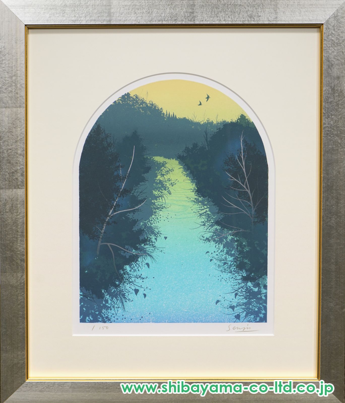 千住博「森の朝」リトグラフ :: 絵画買取・販売 - シバヤマ
