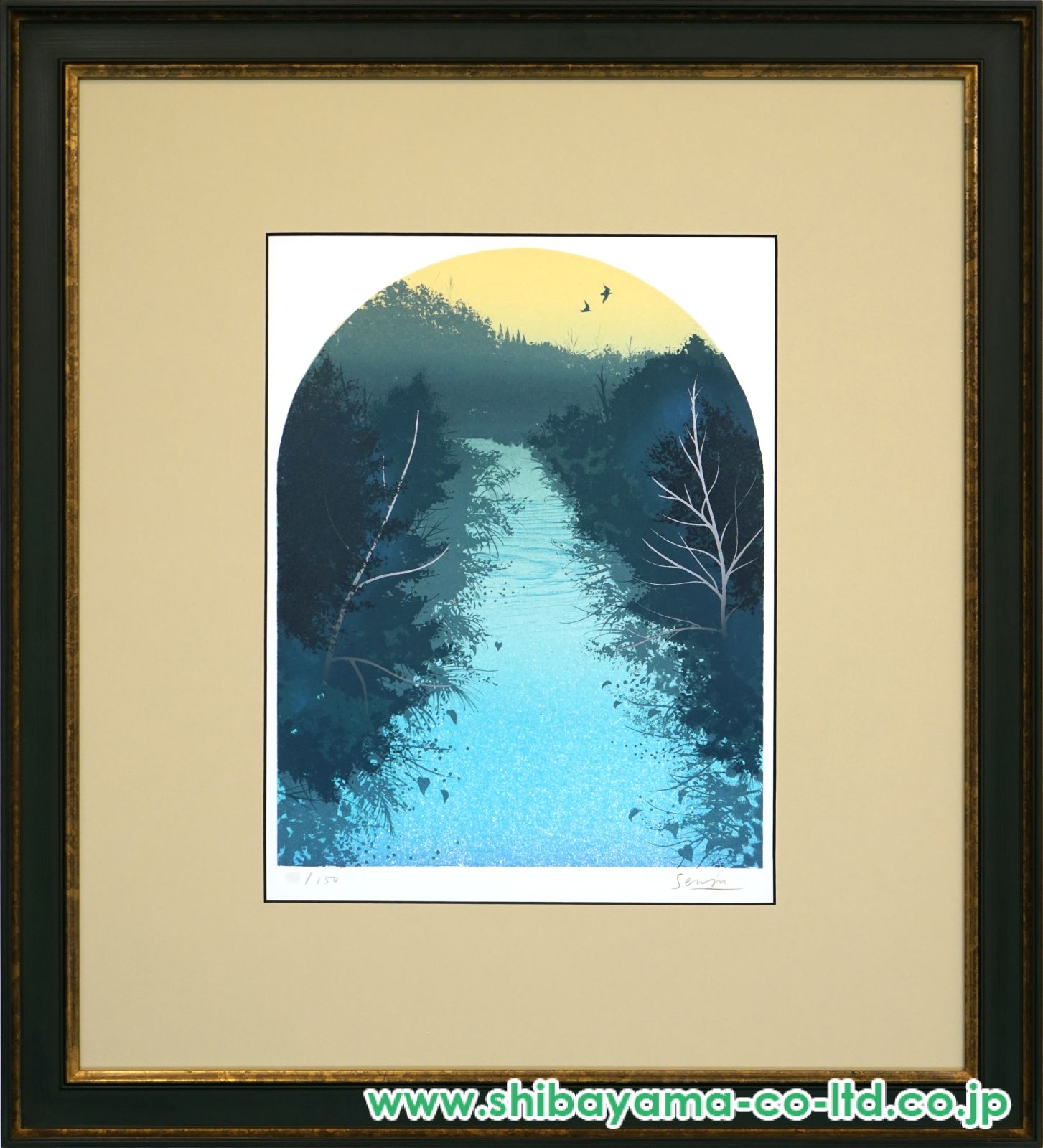 千住博 「森の中」 リトグラフ 版画 絵画 楽天市場】絵画 千住博 リトグラフ 版画 『森の中』 動物 川 森